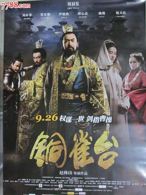 宿州做证件